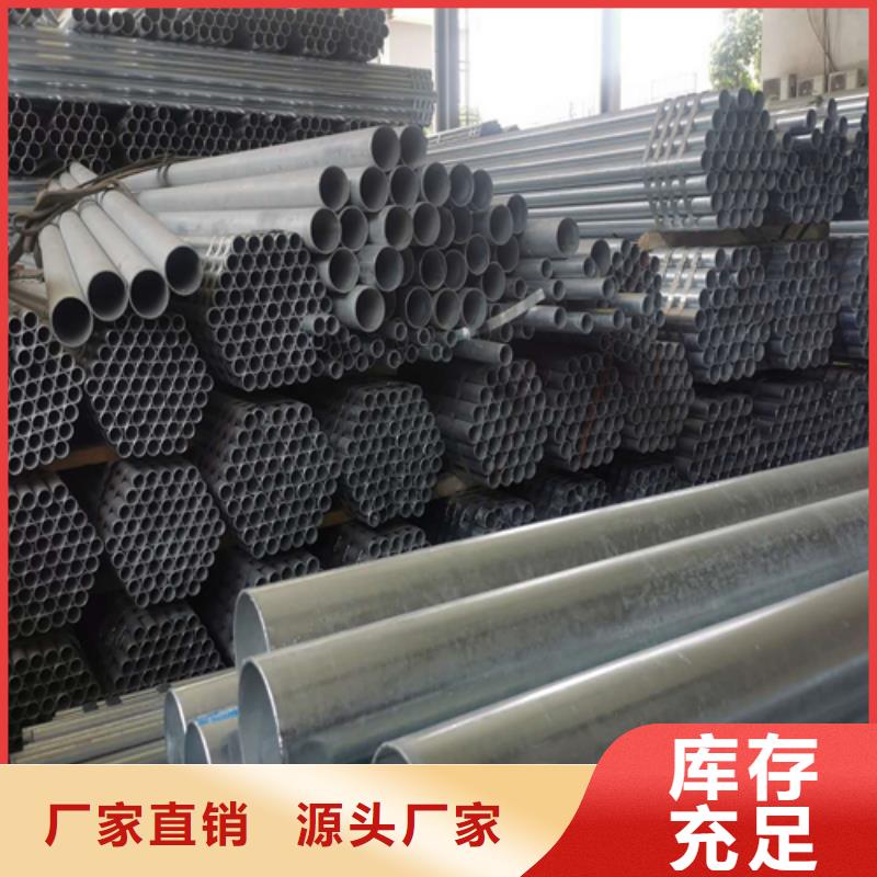 镀锌管不锈钢焊管工厂现货供应本地货源