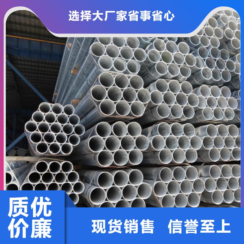 镀锌管,锅炉配件实力派厂家大品牌值得信赖