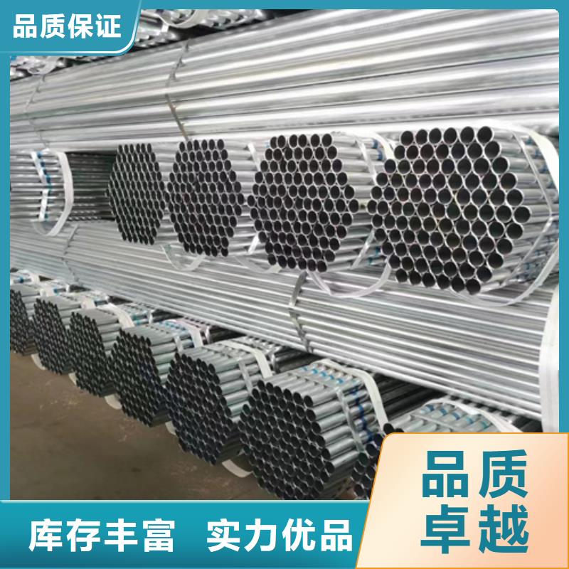 镀锌管_不锈钢焊管拥有核心技术优势现货充足量大优惠