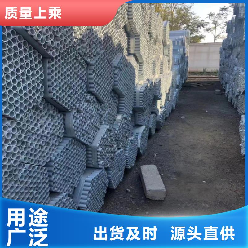 镀锌管不锈钢焊管打造行业品质本地厂家