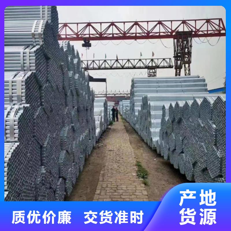 镀锌管不锈钢复合板精选货源厂家新品