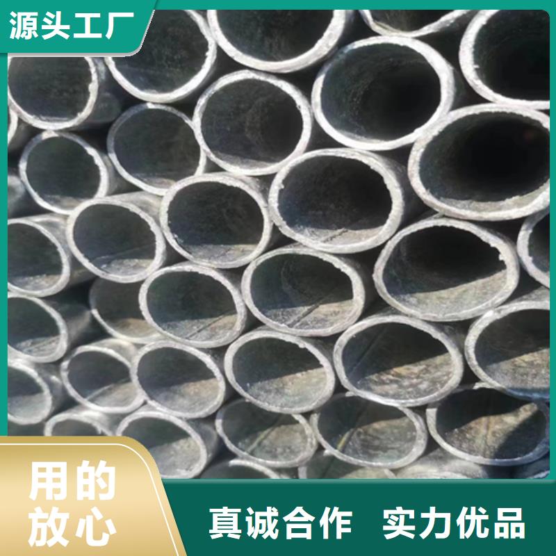 镀锌管【锅炉配件】一站式采购商家材质实在