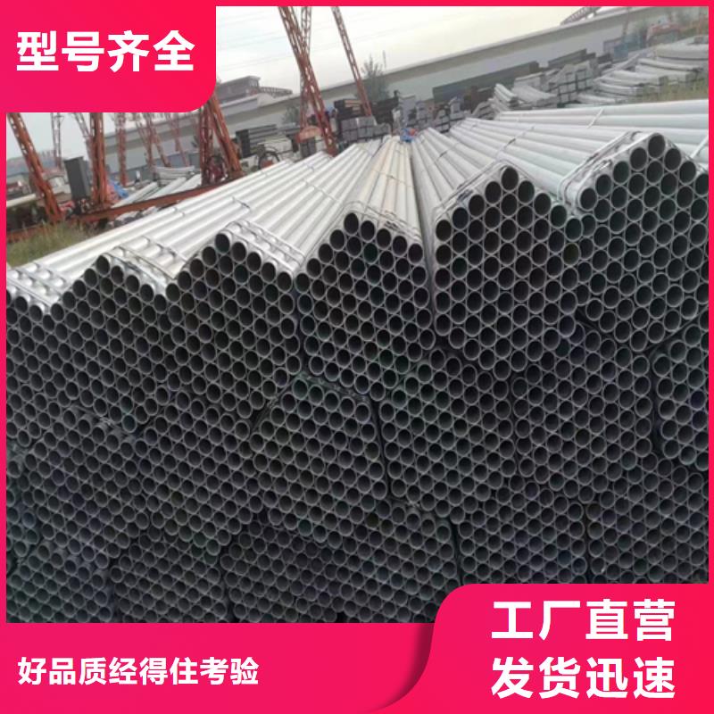 镀锌管【不锈钢复合板厂家】种类齐全今年新款