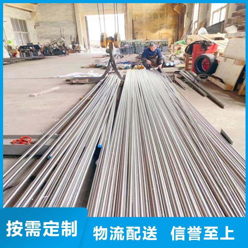 ​不锈钢圆钢_不锈钢焊管专注品质精心选材