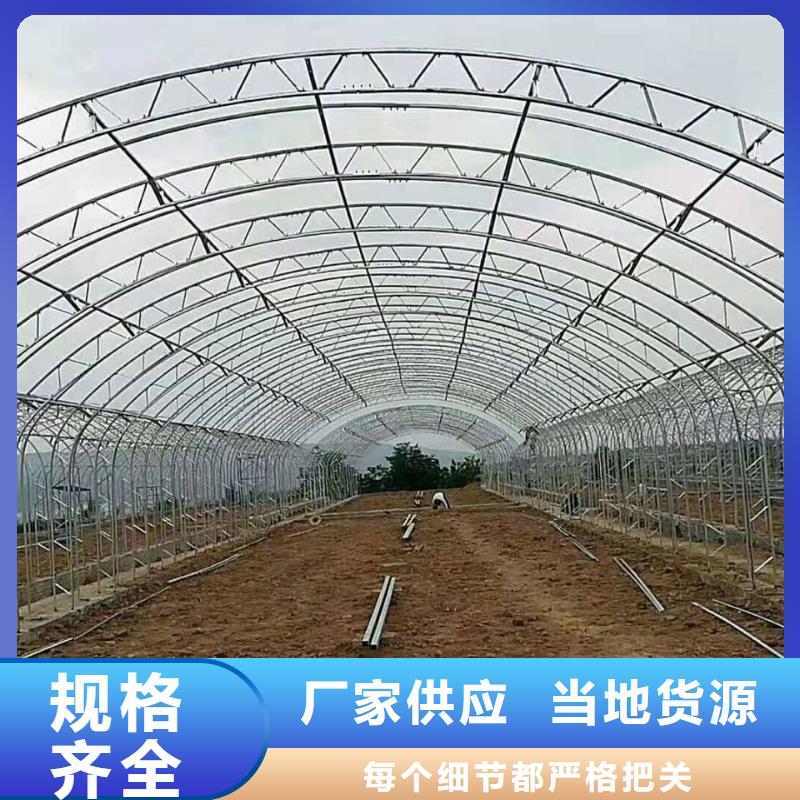 大棚管大棚管厂家直营支持定制