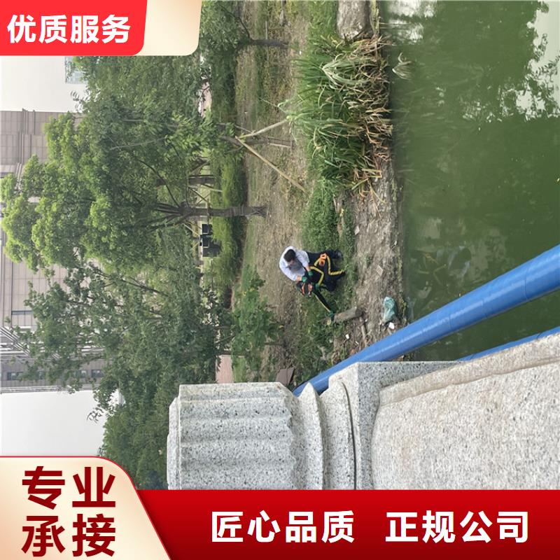 水下拆除公司专业潜水队本地生产商