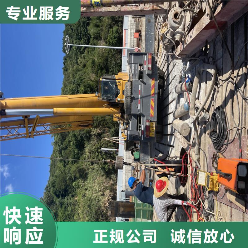 水下管道打洞疏通公司-欢迎咨询欢迎合作