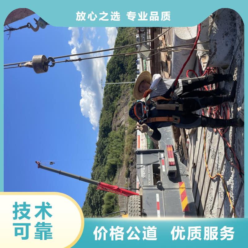 沉井水下封堵堵漏公司市里就有「苏龙潜水队」24小时为您服务