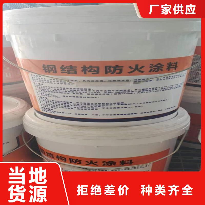 防火_【硅质渗透聚苯板】源头厂家当地制造商