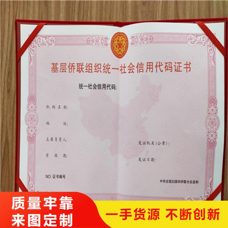 食品经营许可证工作证制作长期供应随到随提