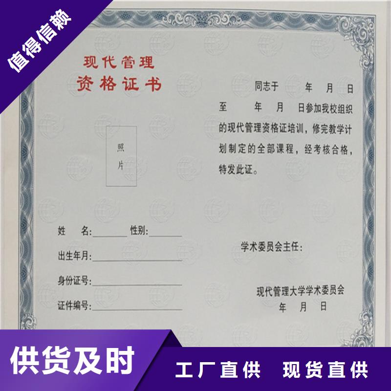 ,【合格印刷】质量好细节决定品质