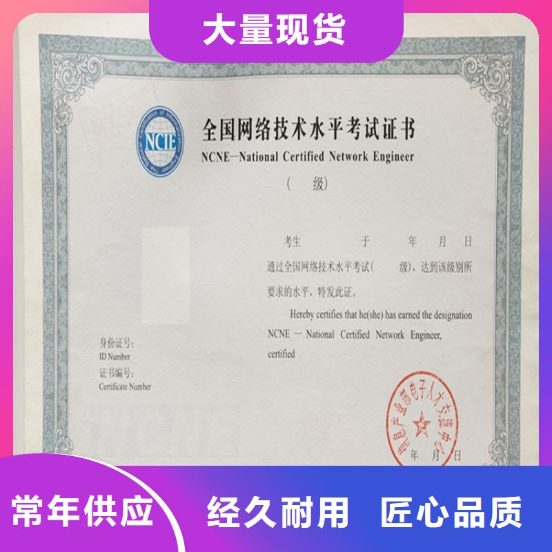 【防伪培训】实力厂商本地厂家