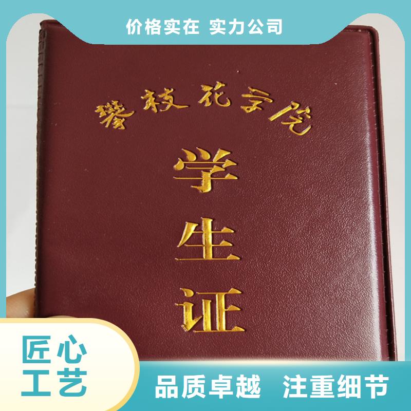 防伪培训品质优选服务周到