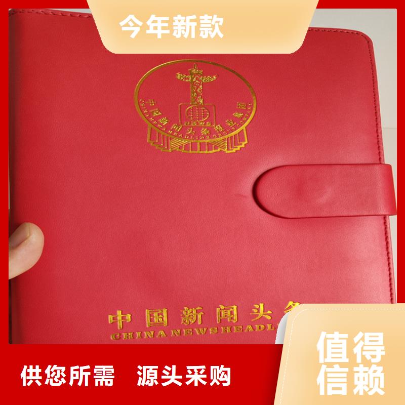 合格印刷精挑细选好货根据要求定制