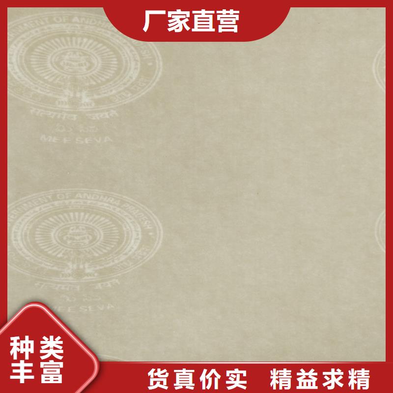 底纹纸张合格印刷设计合理定制销售售后为一体
