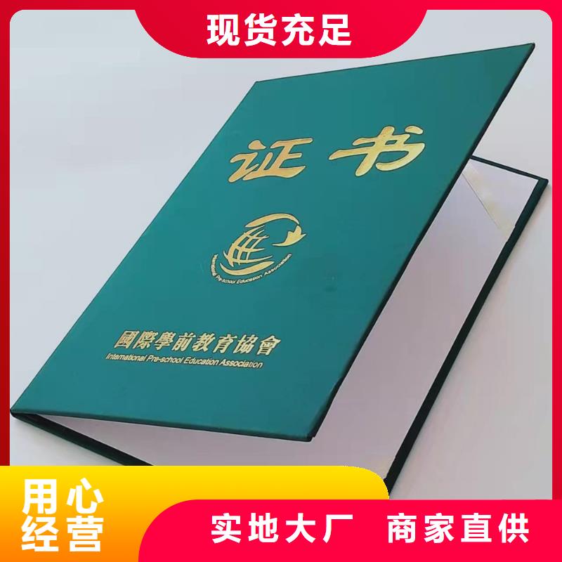 -防伪培训库存量大货源充足