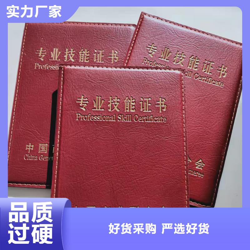 新版营业执照印刷厂设计制作制造厂家同城货源