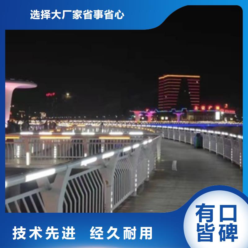防撞护栏不锈钢复合管物美价优自有生产工厂