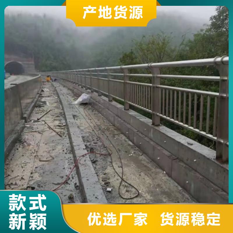 #河道防撞护栏#价格优惠当地服务商