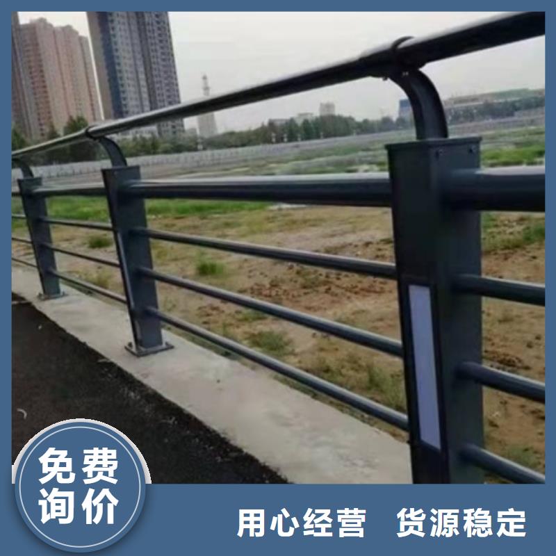 【防撞护栏道路护栏价格地道】安装简单