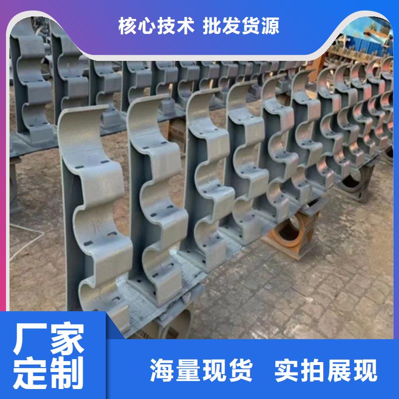 【防撞护栏】不锈钢复合管栏杆厂家注重细节今年新款