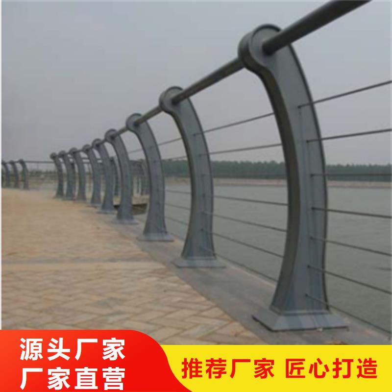 不锈钢复合管护栏,桥梁防撞护栏厂家价格透明专业生产团队
