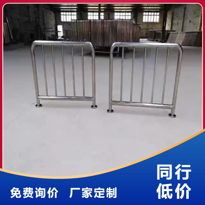 品牌的防护隔离栏杆公司好货采购