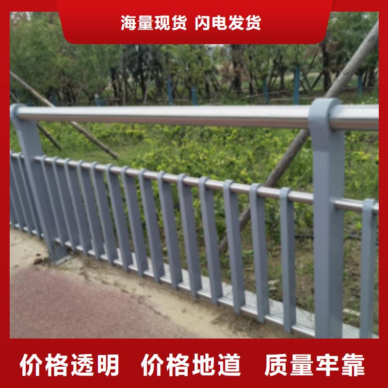 【不锈钢桥梁护栏不锈钢复合护栏厂家一件也发货】值得信赖