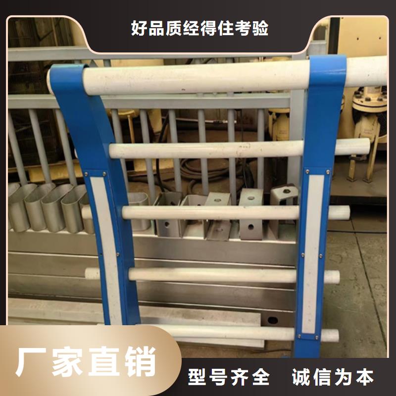 不锈钢复合管护栏热销好货现货直发