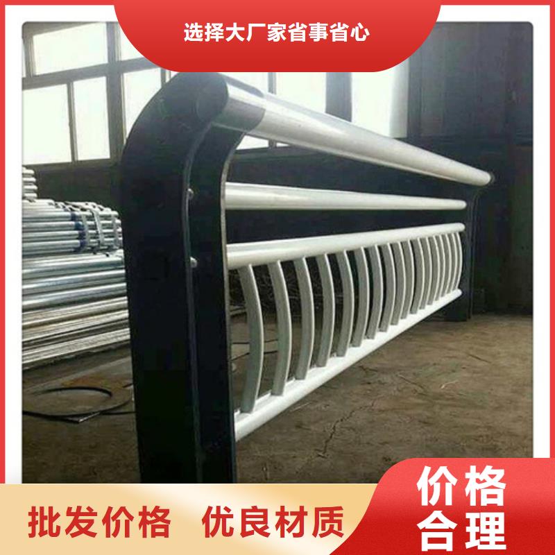 【不锈钢桥梁护栏碳素复合管厂家一手货源源头厂家】现货销售