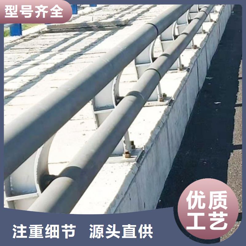 不锈钢桥梁护栏道路护栏厂家源头厂家来图定制用心服务