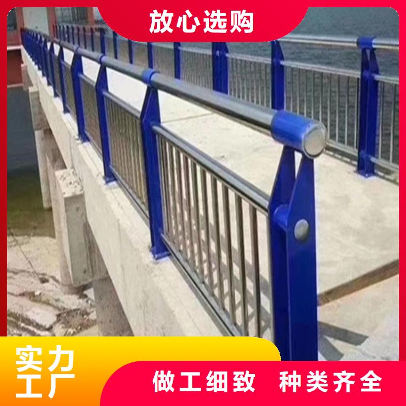 【不锈钢桥梁护栏】,碳钢防撞护栏实体厂家大量现货当地制造商