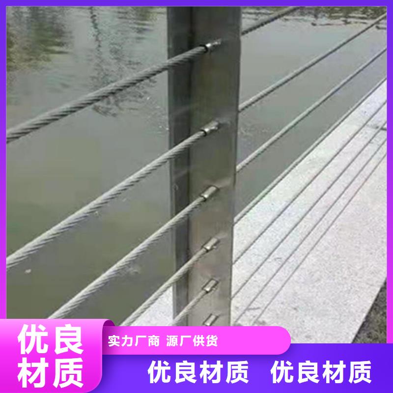 【不锈钢钢丝绳护栏】道路护栏实力厂商欢迎来电咨询