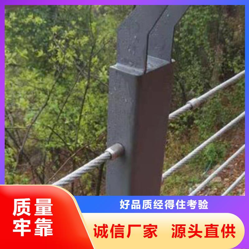 不锈钢钢丝绳护栏桥梁防撞护栏源头厂家量大价优本地货源