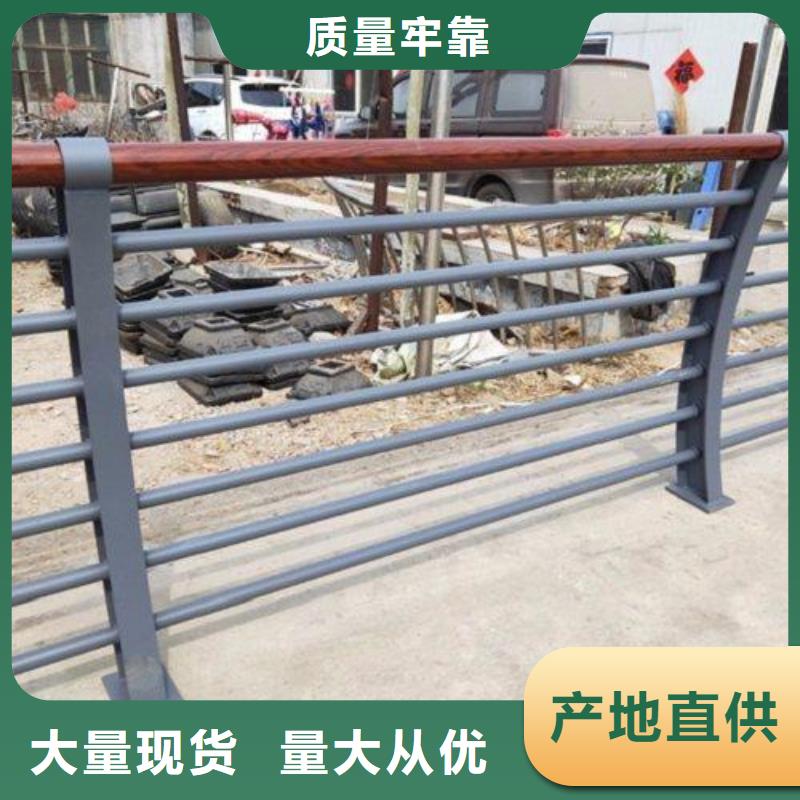 【河道护栏,碳钢防撞护栏厂家价格低】优质货源
