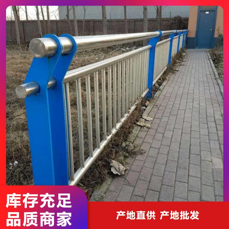 【河道护栏q345防撞钢护栏厂家一致好评产品】畅销当地