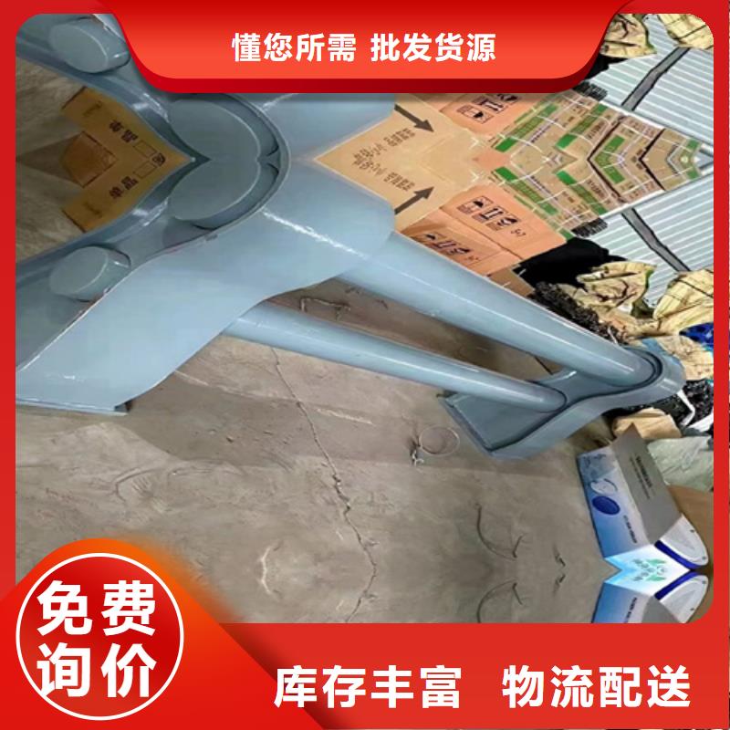 河道护栏,【不锈钢护栏】好货直供同城货源