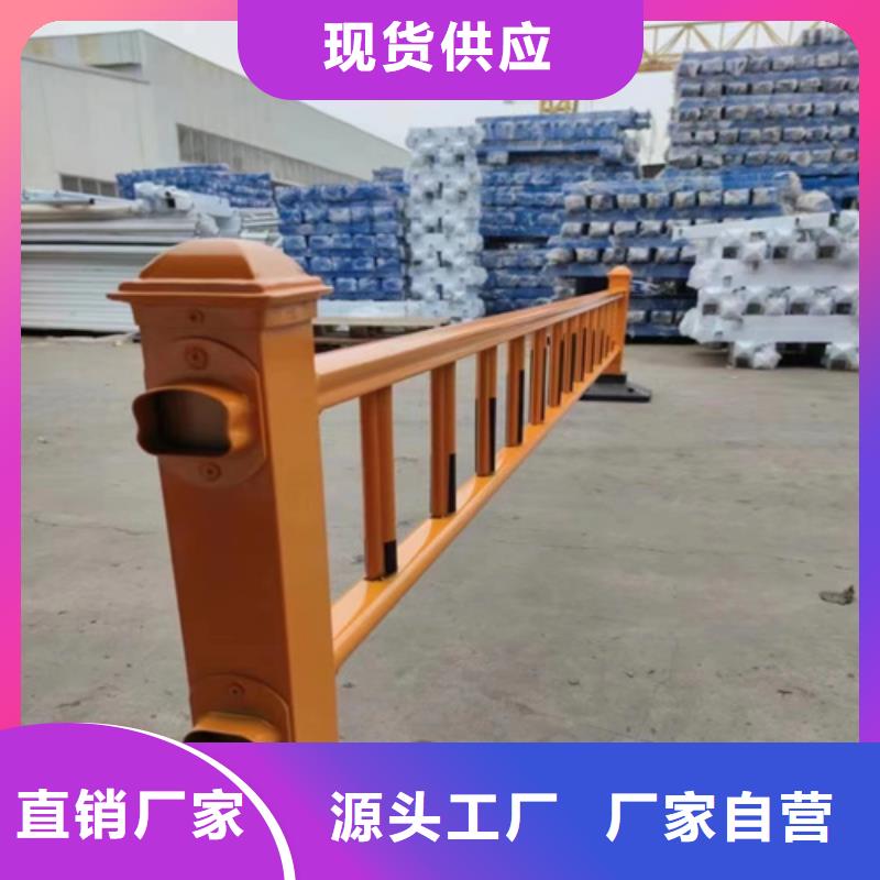 【河道护栏】不锈钢复合管现货快速采购品质保障售后无忧