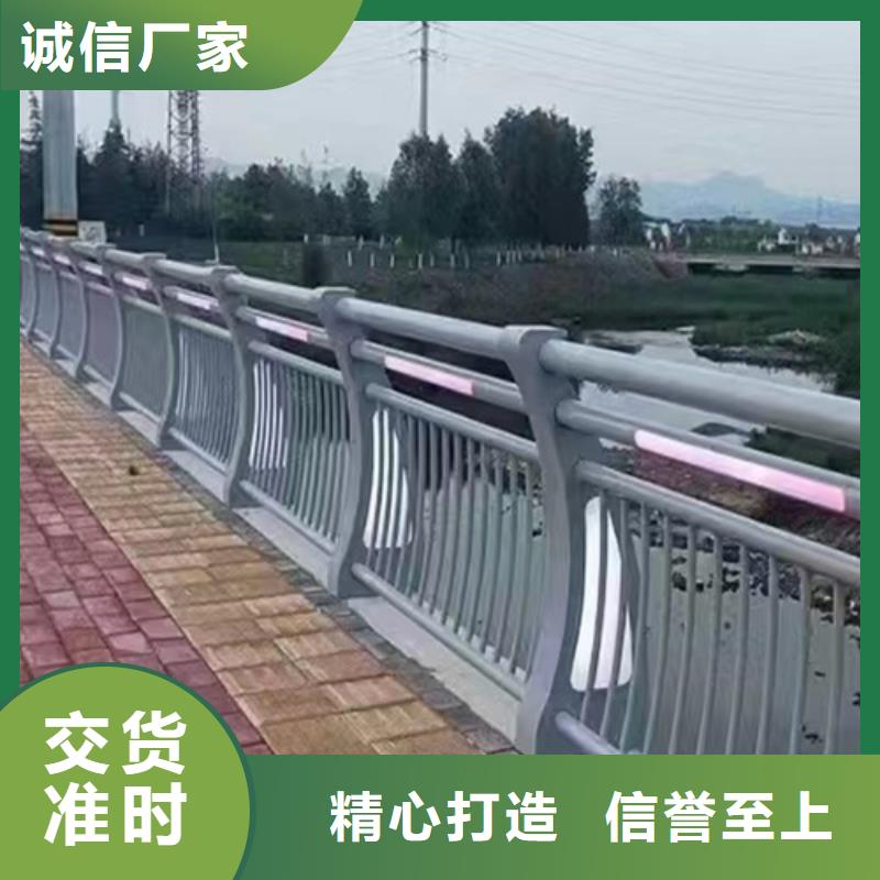 河道护栏不锈钢复合管栏杆大厂家实力看得见拥有多家成功案例