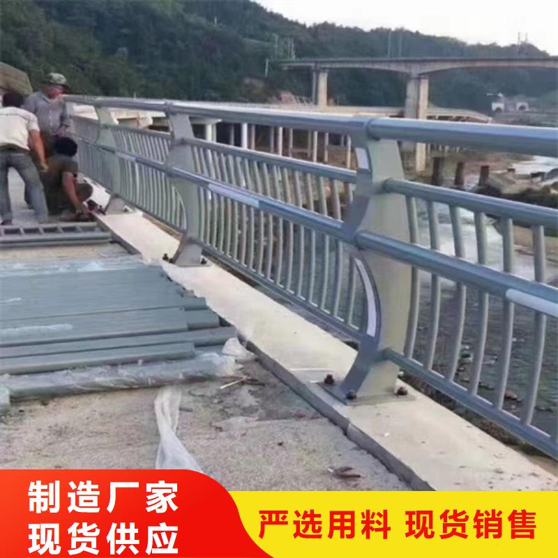 【河道护栏】桥梁防撞栏杆厂家厂家直销货源充足当地货源