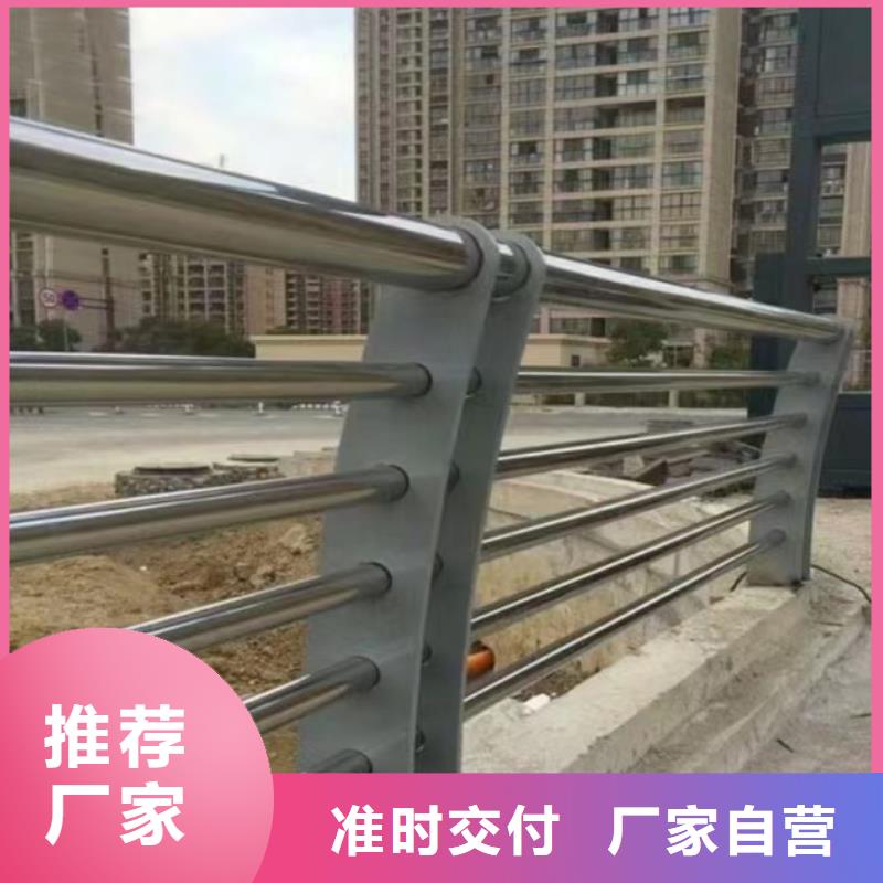 不锈钢复合管河道护栏价格_不锈钢复合管河道护栏本地配送