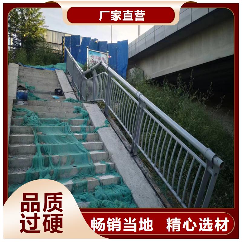 【河道护栏-235碳钢栏杆真正的源头厂家】同城货源