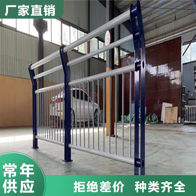 河道护栏镀锌静电喷塑护栏管按需定制真材实料当地经销商