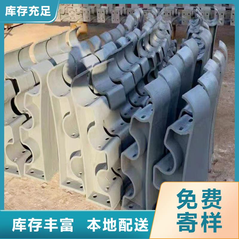 河道护栏碳钢防撞护栏多家仓库发货免费安装