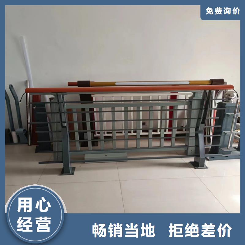 【河道护栏】不锈钢复合管栏杆厂家服务始终如一同城供应商