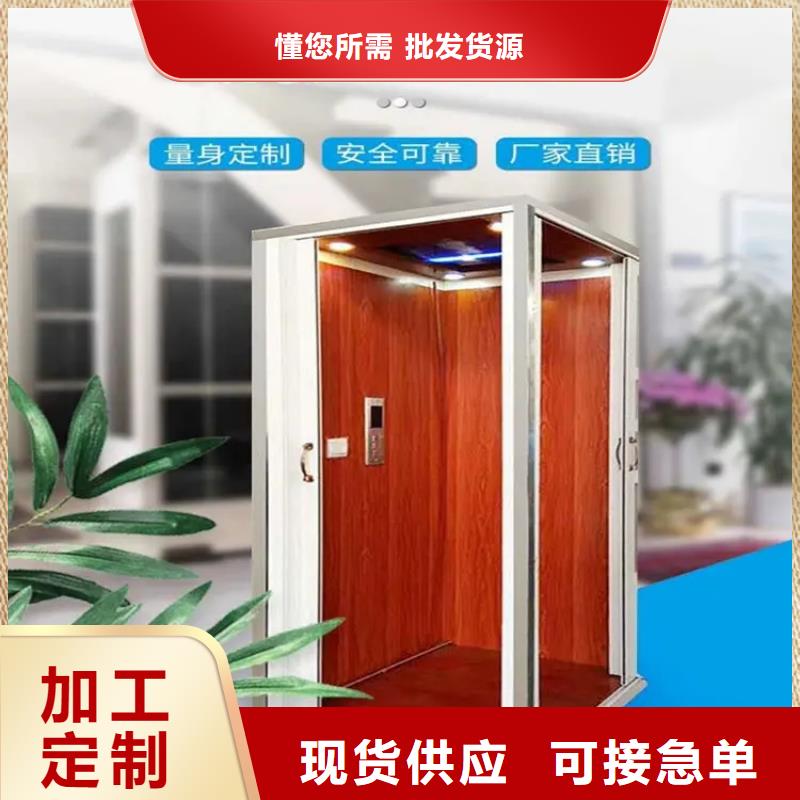 家用电梯-传菜电梯厂家产地厂家直销颜色尺寸款式定制