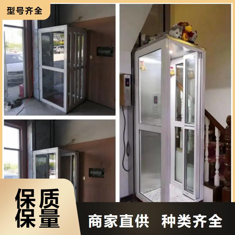 家用电梯传菜电梯厂家安装简单生产安装