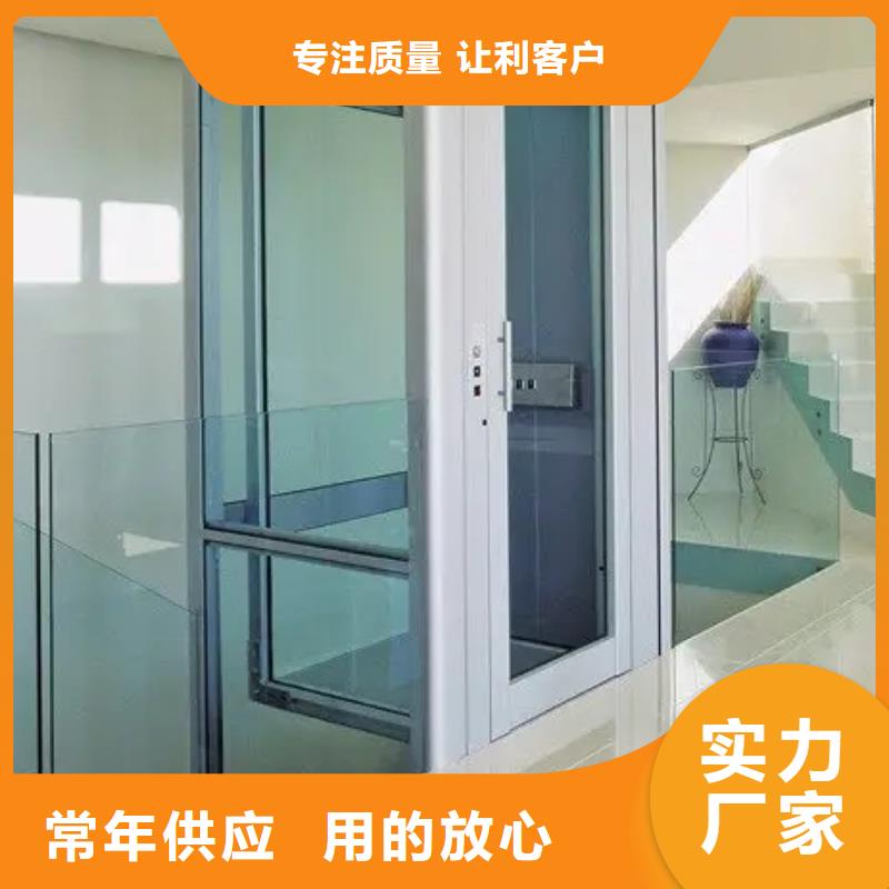 家用电梯传菜电梯厂家厂家销售精工细致打造
