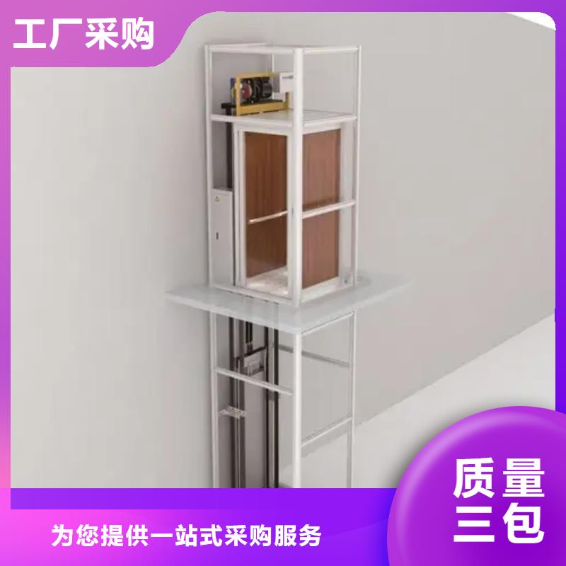 【家用电梯】,传菜电梯厂家现货充足拥有核心技术优势