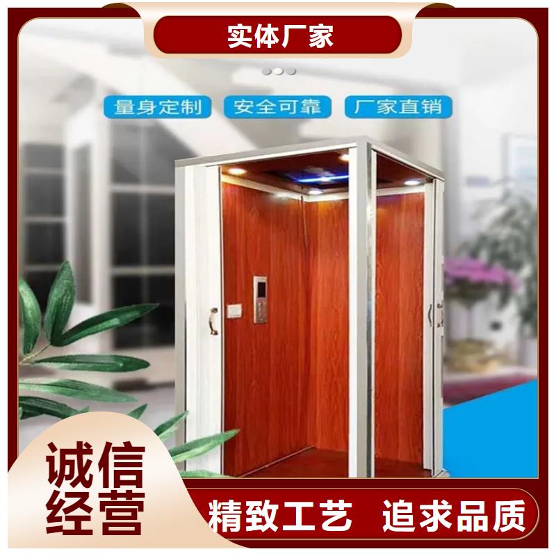 家用电梯传菜电梯厂家老品牌厂家不只是质量好